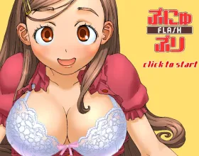 Punyupuri Vol.1