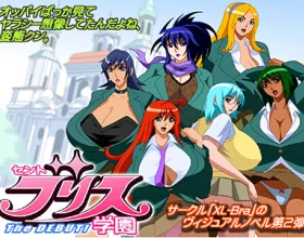 Sentoburisu School 1